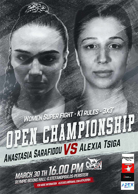 alexia tsiga west warriors open championship