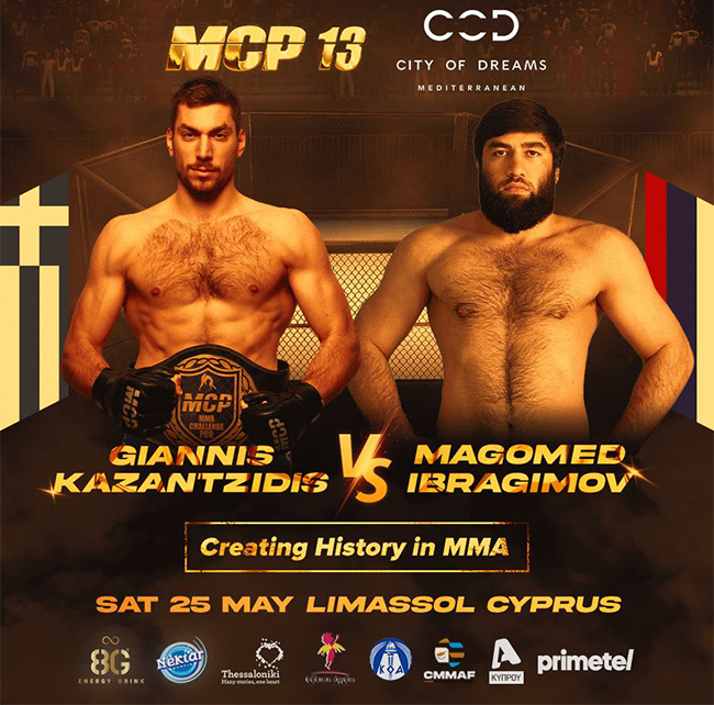 Γιάννης Καζαντζίδης εναντίον Magomed Ibragimov στο MCP 13 αφίσα