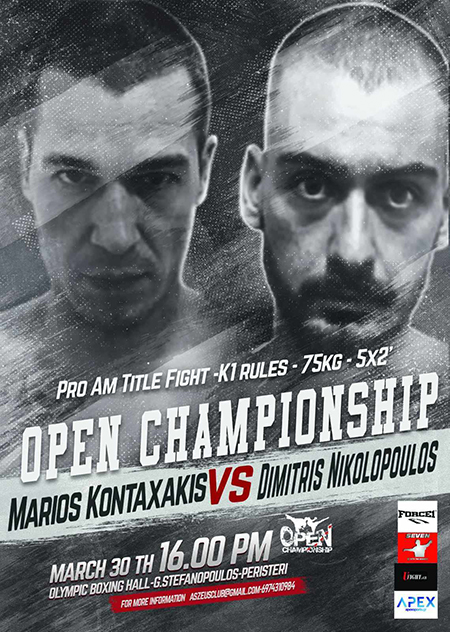 kontaxakis nikolopoulos open championship