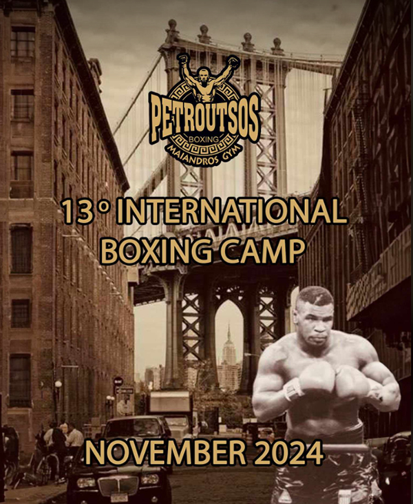 petroutsos boxing club nea yorki afisa