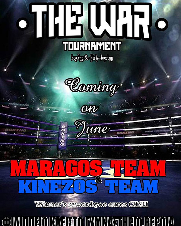 the war maragos kinezos team 18