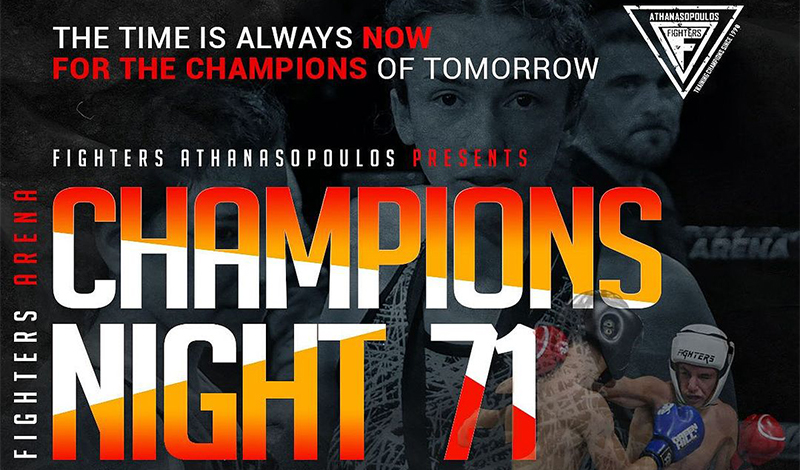 champions night 71