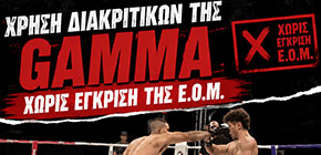 eom battle of the legends small