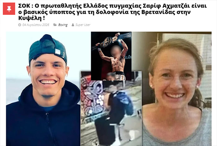 afganos22