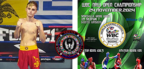 antreas vasileiadis wbc amateur small