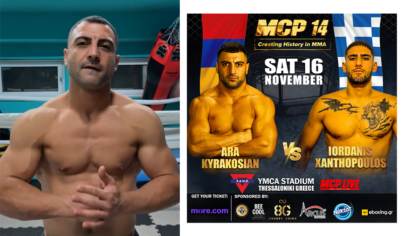 ara kyrakosian mcp 14