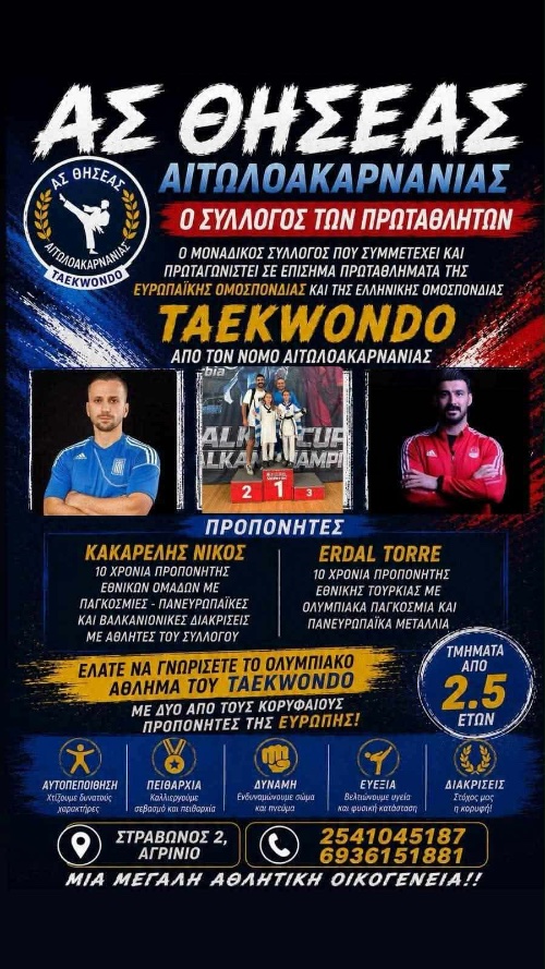 as thiseas aitoloakarnanias kakarelis tore