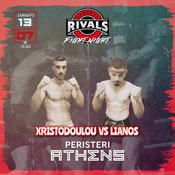 christodoulou lianos rivals afisa