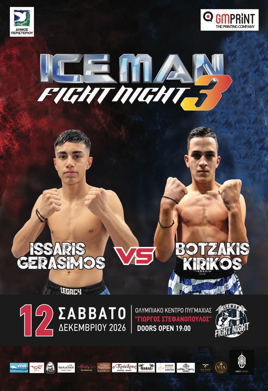 gerasimos kirikos iceman fight night 3 poster