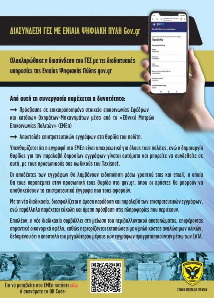 ges gov 9