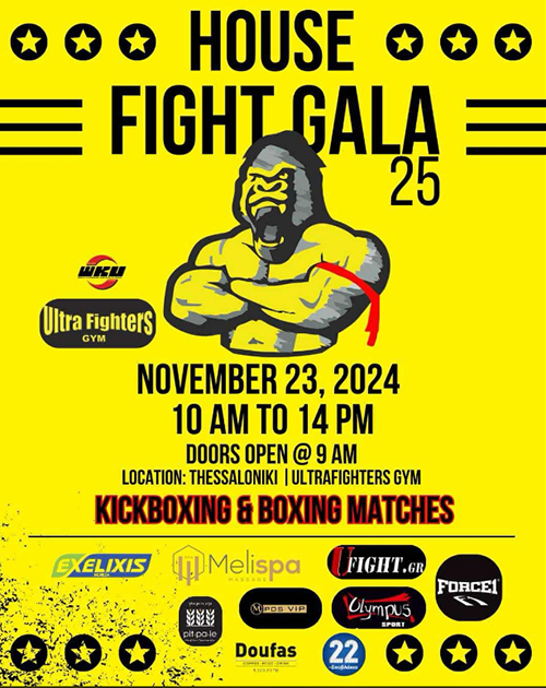 house fight gala 25 poster edo