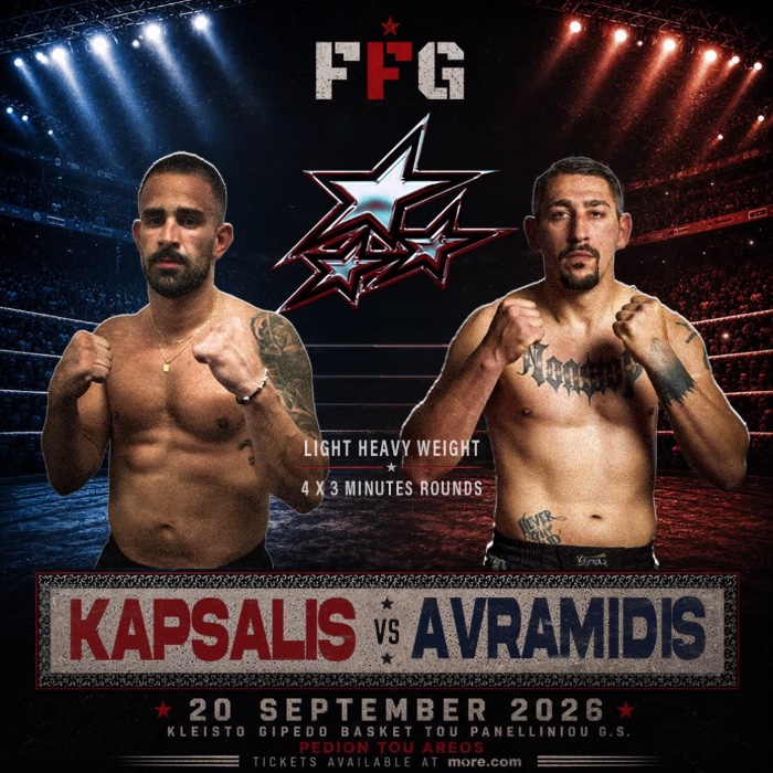 kapsalis avramidis ffg 5