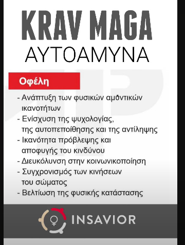 krav maga autoamyna insavior