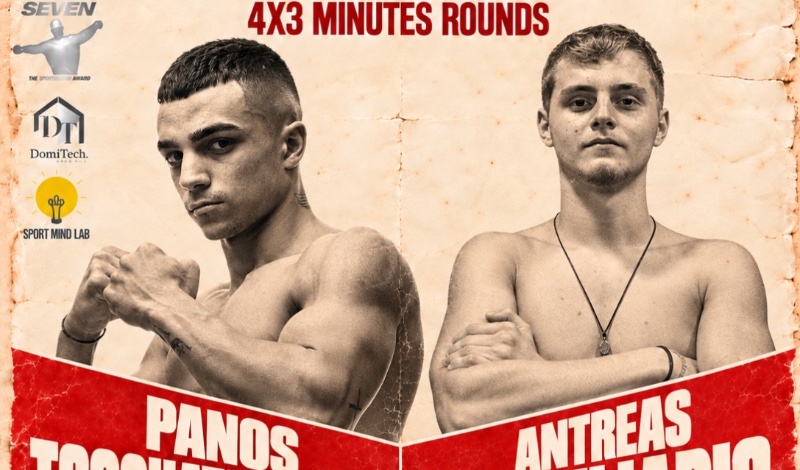 panos tsochataridis antreas vasileiadis face off 8