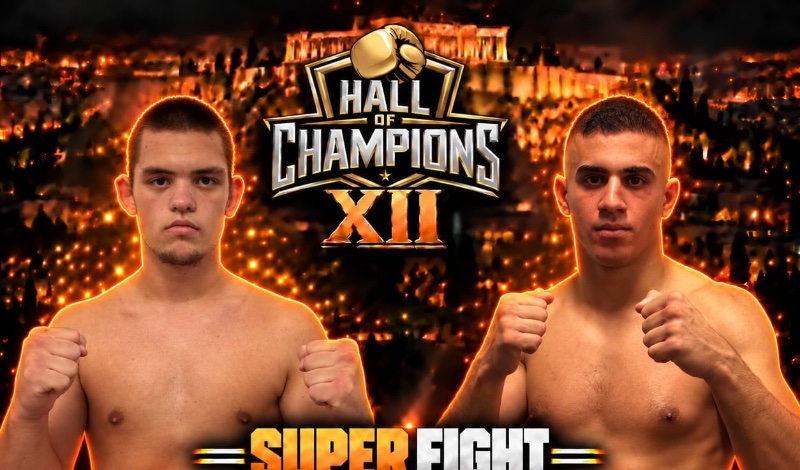 ratov antonodimitrakis hall of champions 12 poster