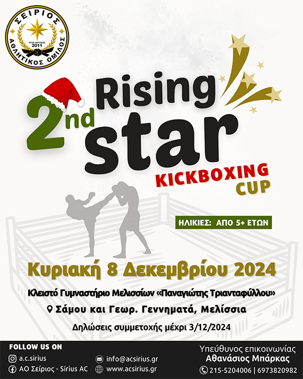 rising star kickboxing cup 2