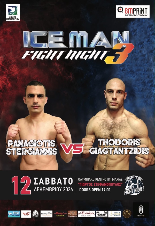 stergianis giagtantzidis iceman fight night 3 fisa