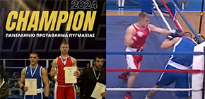 tsamalidis michalis champions small