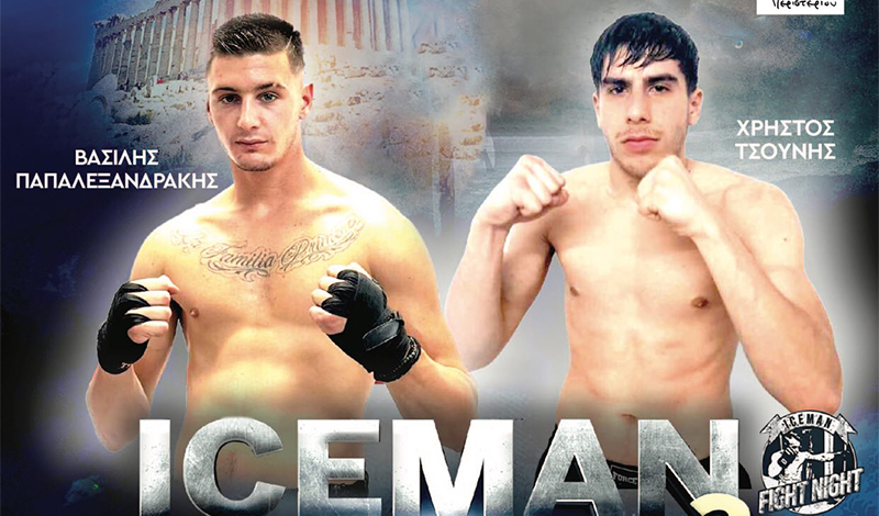 vasilis alexandrakis christos tsounis iceman fight night 2