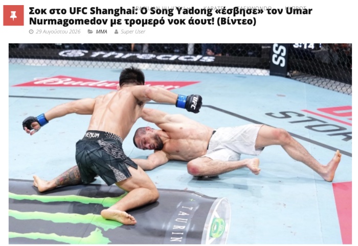 yadong ko
