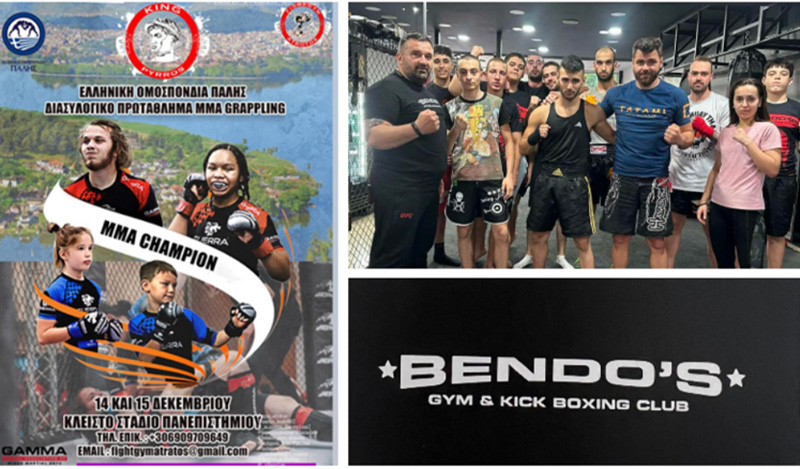 bendos gym 14