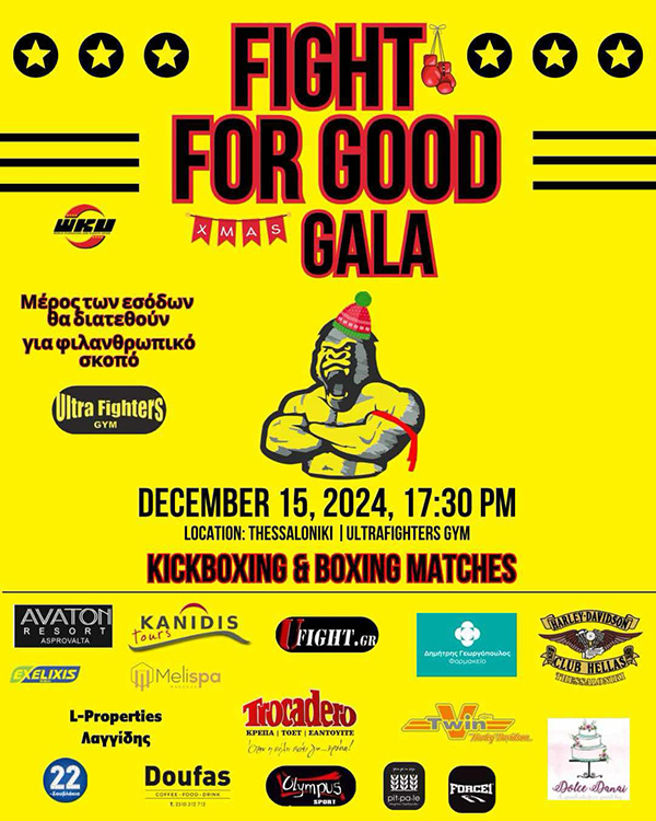 fight for good gala 14