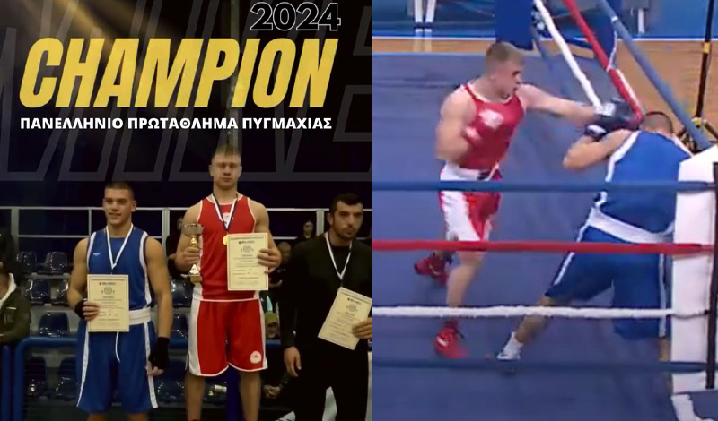 tsamalidis michalis champions