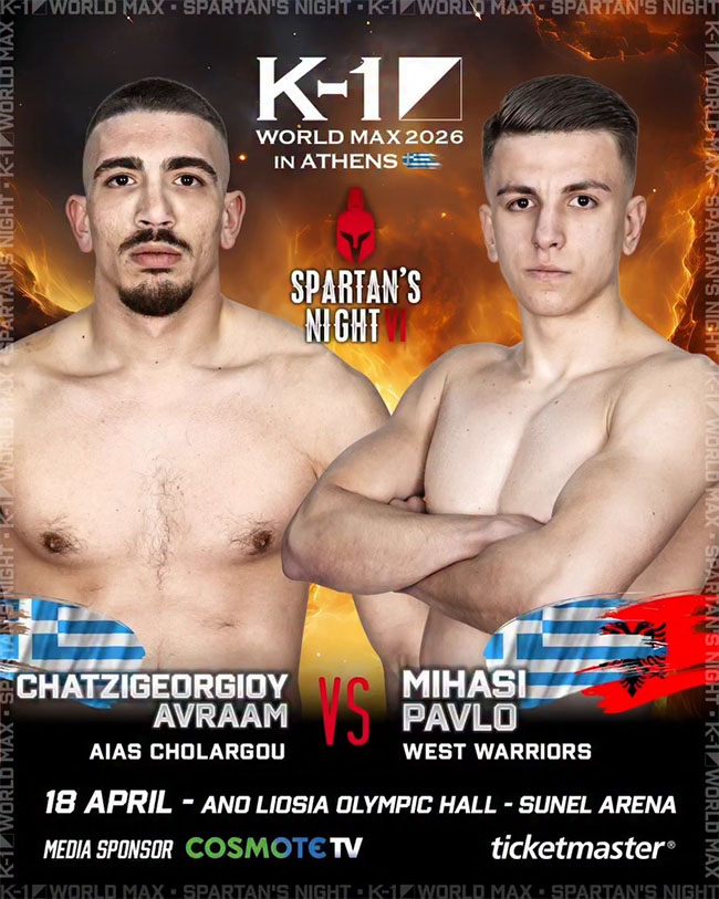 chatzigeorgiou mihasi spartans night 6 afisa