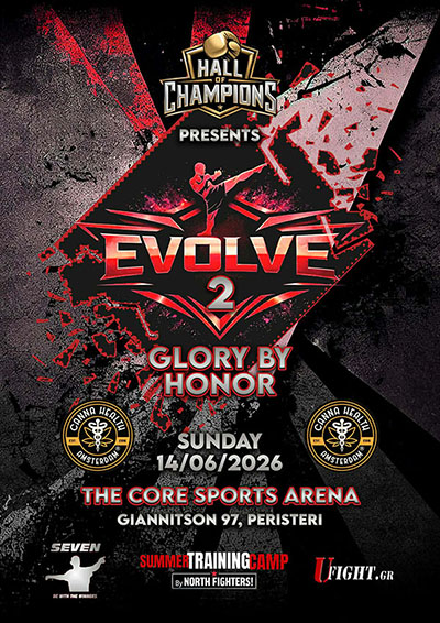 evolve 2 afisa poster