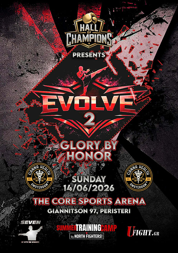evolve 2 afisa