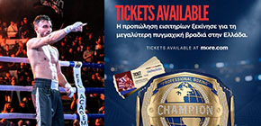 fight for glory 2 eisithria small