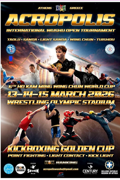 filis gym acropolis2790