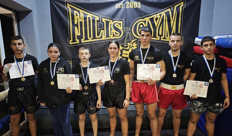 filis gym savate