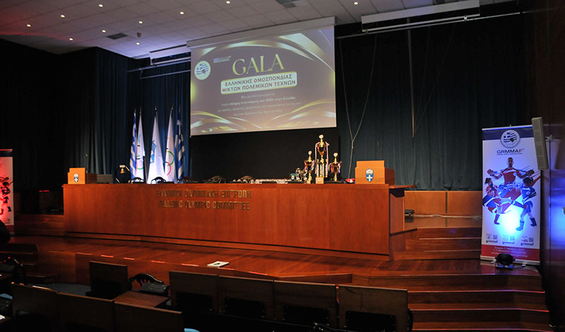 gala eom