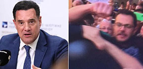 georgiadis grothia small