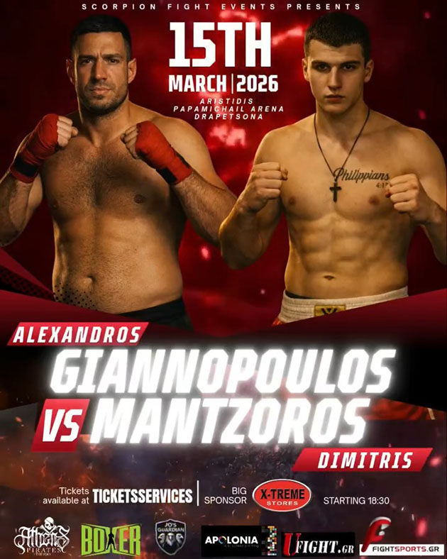 giannopoulos mantzoros boxing prive foto