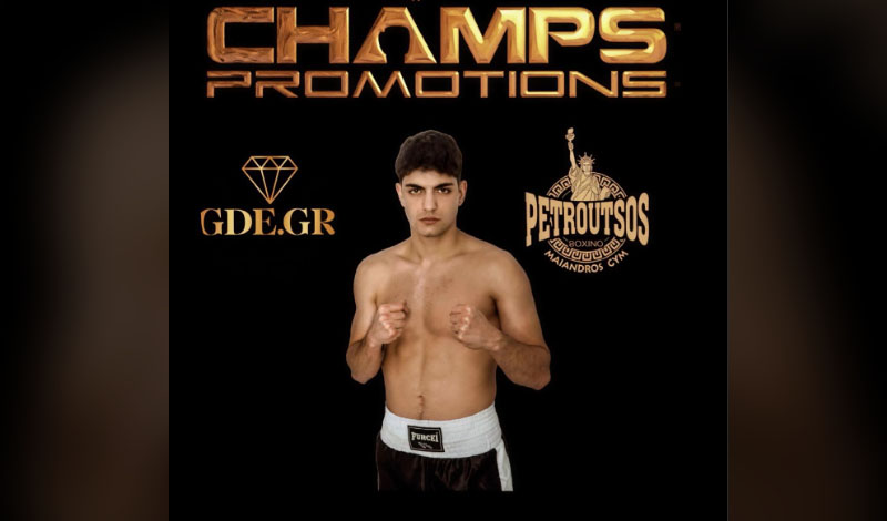 giorgos papadopoulos champs promotion