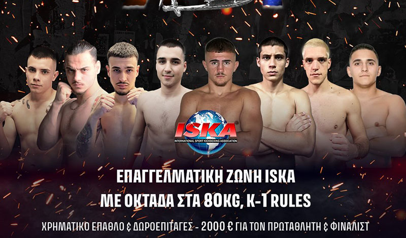 gods of war 16 afisa oxtada