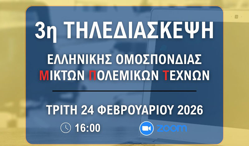 grmmaf tilediaskepsi