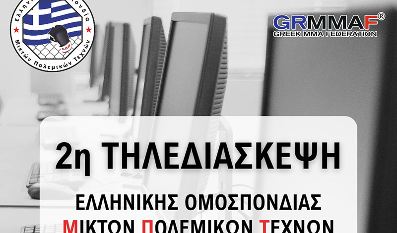 grmmaf 2i tilediaskepsh