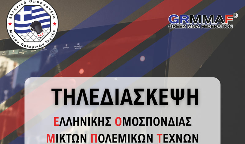 grmmaf thlediaskepsh