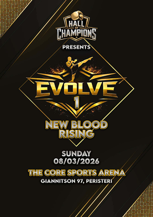 hall of champions evolve 1 afisa