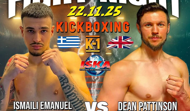 ismaili emanuel politis team