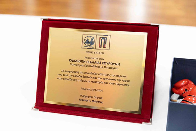 kallia kourouni vraveush 3