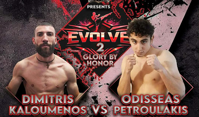 kaloumenos petroulakis evolve 2 foto