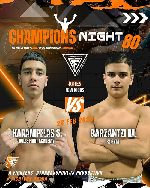 karampelas bulls fight academy