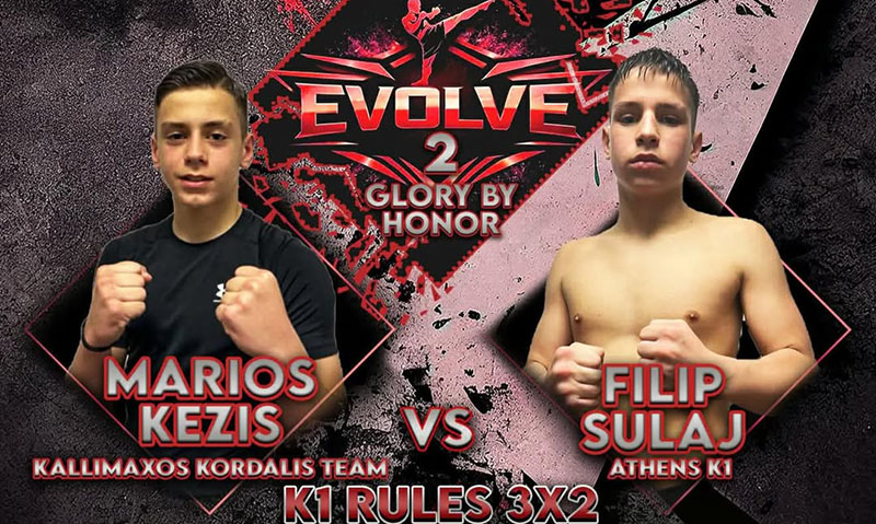 kezis sulaj evolve 2