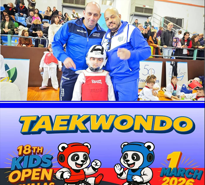 kids open taekwondo athlos kilkis 1