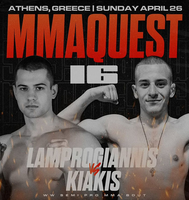 lambrogiannis kiakis 1