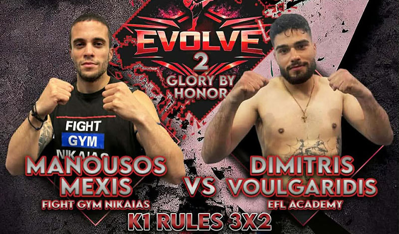 mexis voulgaridis evolve 2
